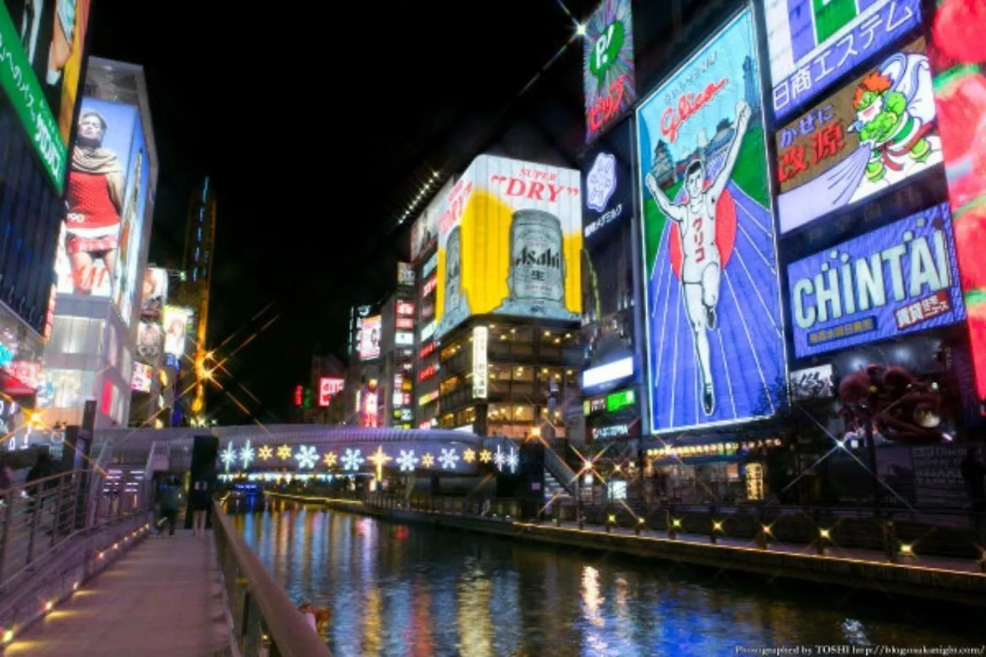 Nishikujo Stay4 - Vacation Stay 9212 Οσάκα