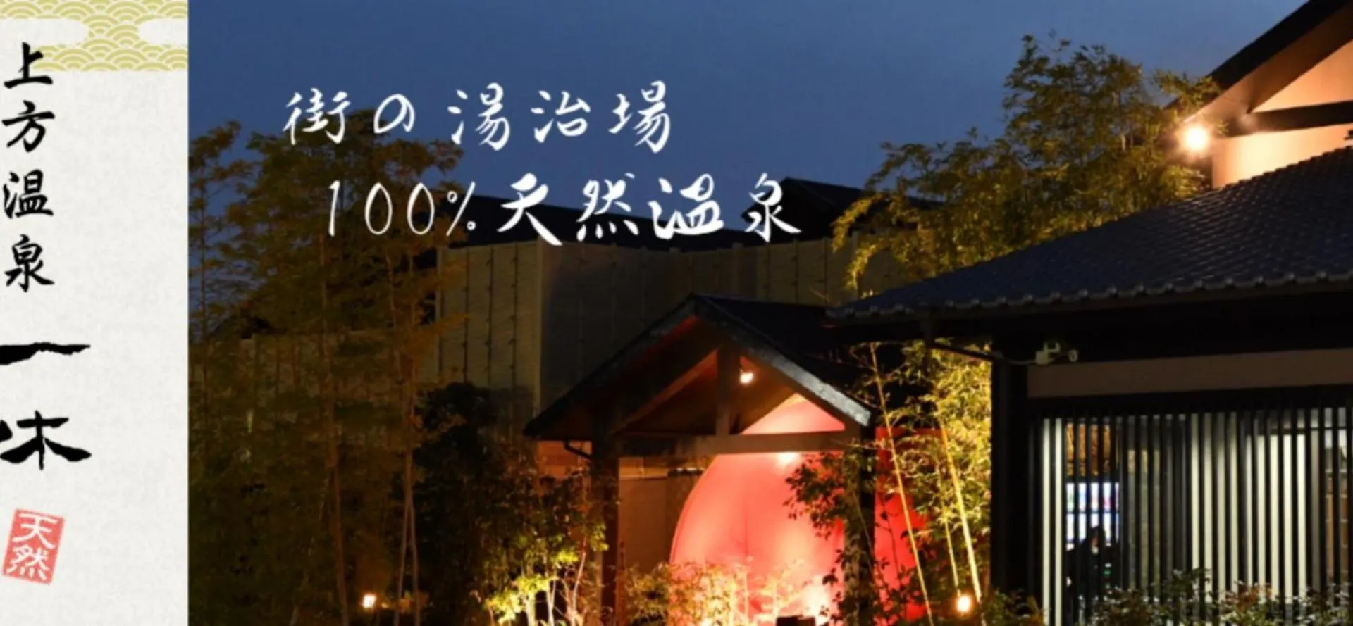Nishikujo Stay4 - Vacation Stay 9212 Οσάκα Σπίτι διακοπών